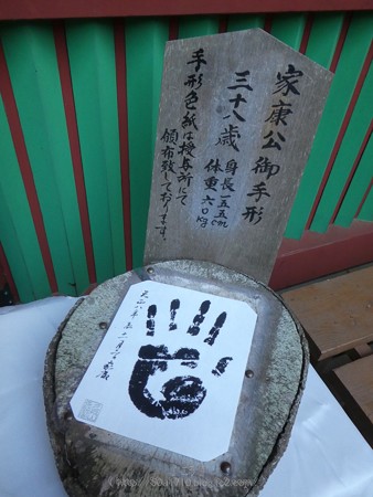 180110-久能山東照宮 (137)