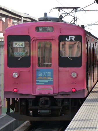 100330-奈良駅→天王寺駅 (1)