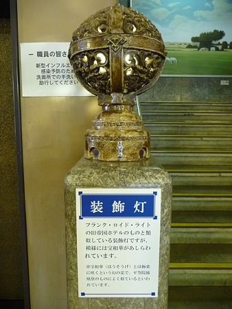 100504-神奈川県庁本庁舎-14