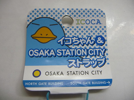 110531-イコちゃんストラップ OSC (3)