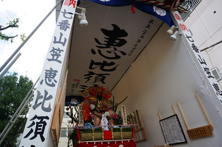 07 2014年 博多祇園山笠 恵比須流 舁き山 我者博多総鎮守 (8)
