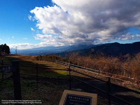 大野山の山頂