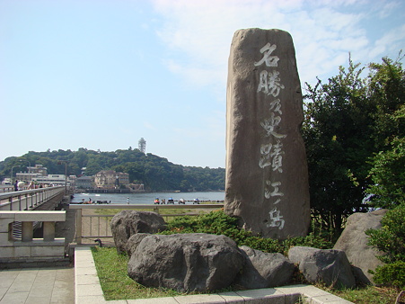 江ノ電@鎌倉~江ノ島
