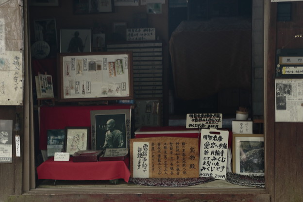 京都･愛宕山23