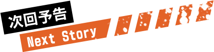 title_story
