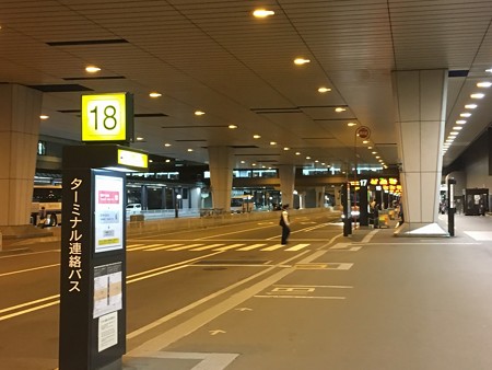 さむっ