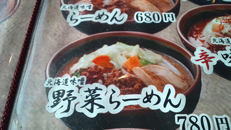 田所商店