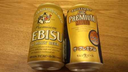 ハッピーバースデー