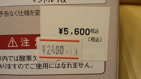 UL-C