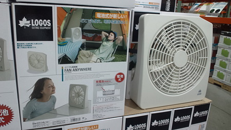 コストコ