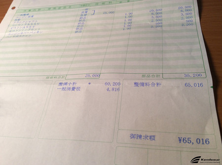 Blog_20141223_003