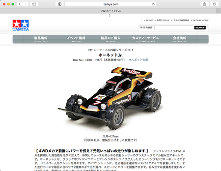 Blog_20150124_002