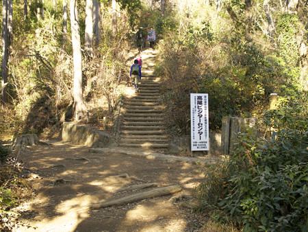 5号路合流点
