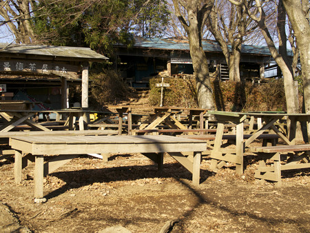 景信山山頂の茶屋