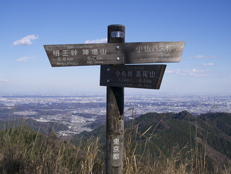 山頂の道標