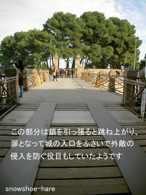 城の入口から外へ