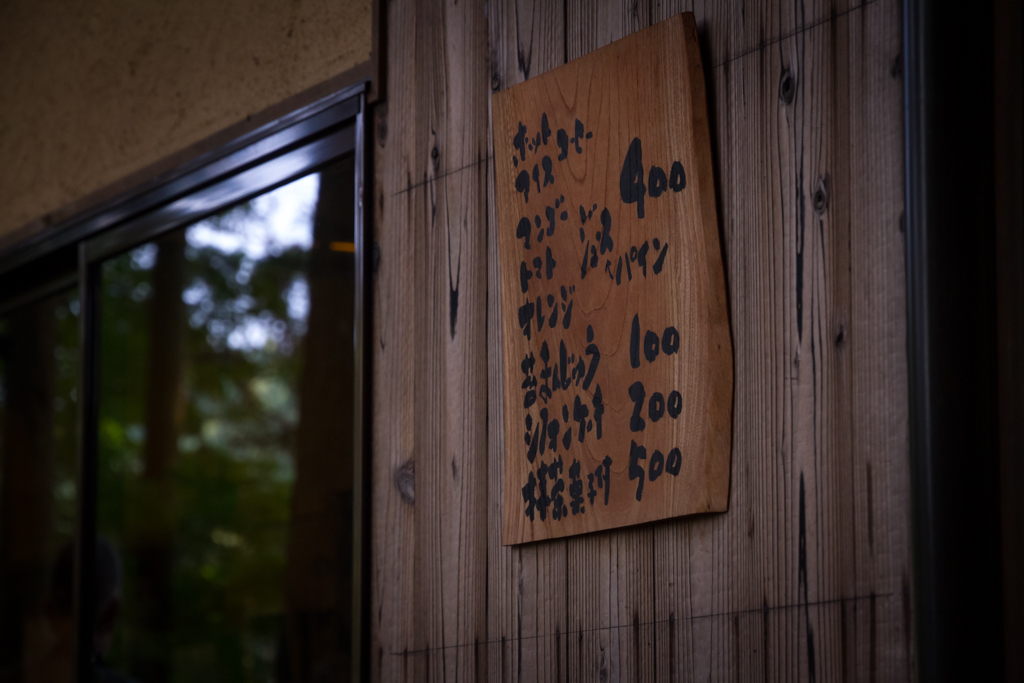 写真: IMG_3372