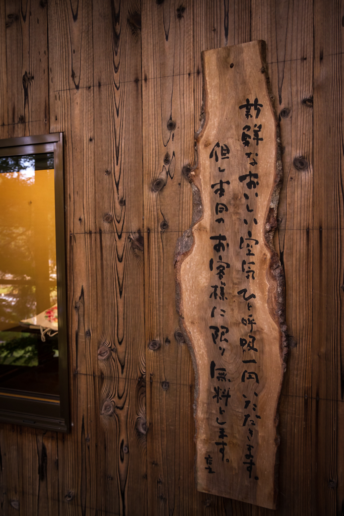 写真: IMG_3423