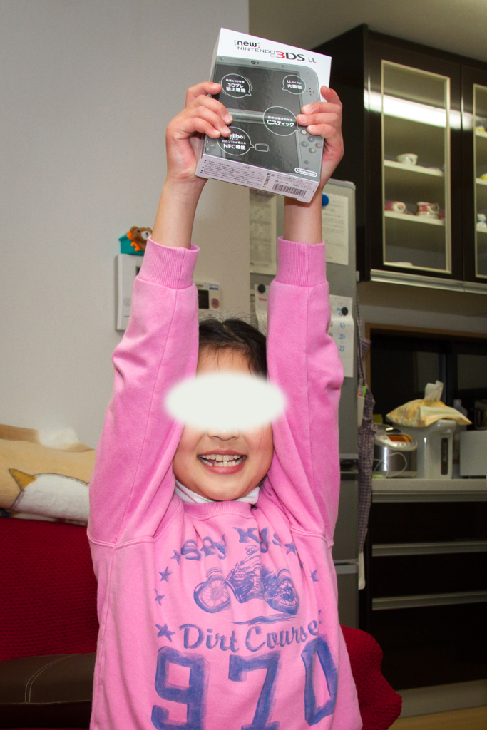 写真: IMG_7064