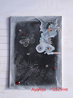 ATC (3)