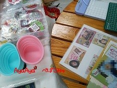 準備中