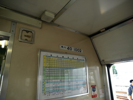 キハ40車内1