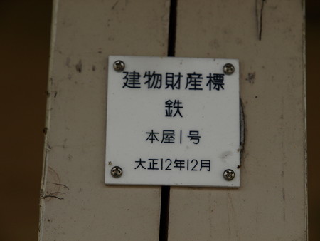 仁井田駅26