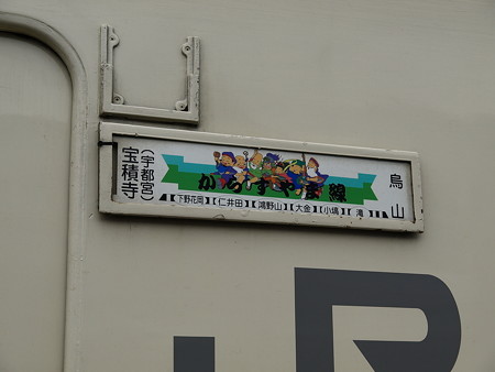 キハ40(仁井田駅)4