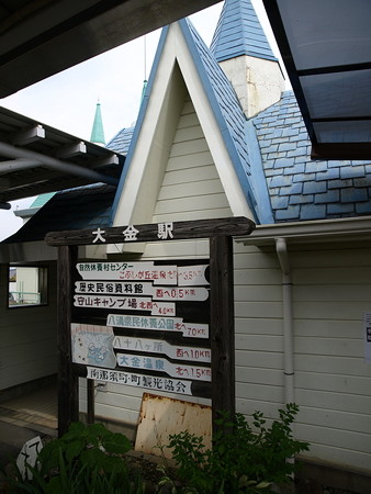 大金駅32