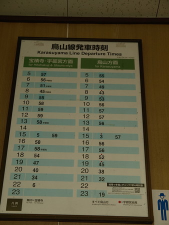 大金駅38