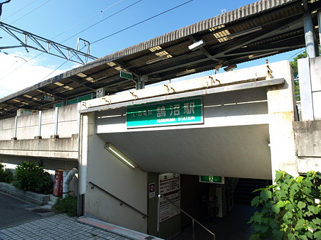 鵠沼駅11