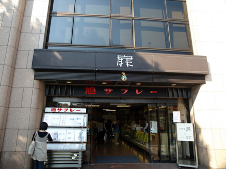 鳩サブレー(鎌倉駅)
