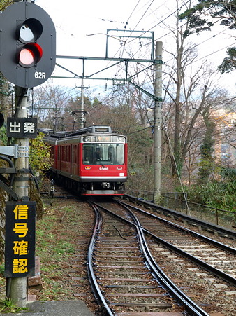 宮ノ下駅10