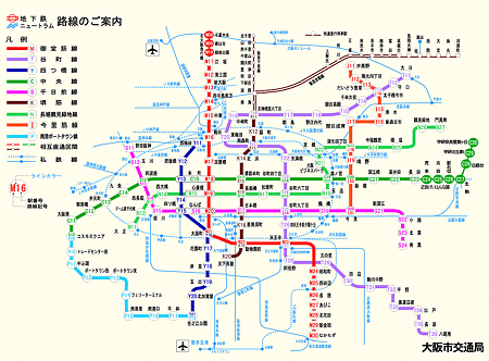大阪地下鉄
