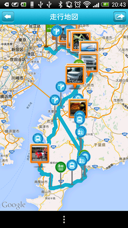 Screenshot_2015-02-01-20-43-56