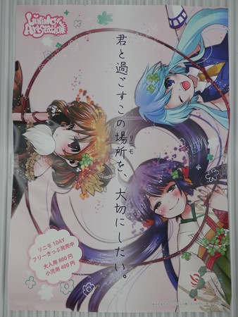 ポスター1