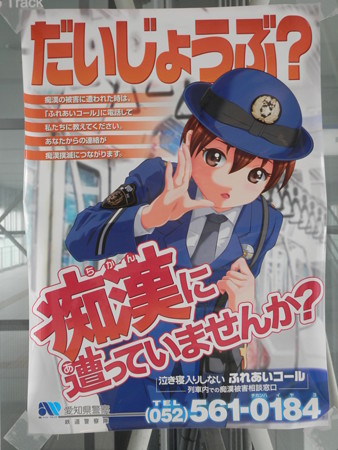 ポスター4