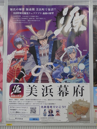 ポスター6