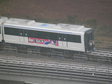 ぽぷかる号