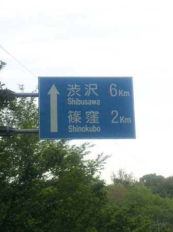 SBSH0323