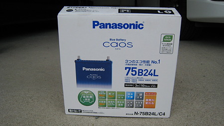 20100509 004