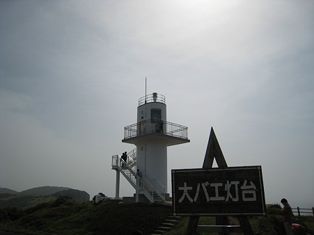 20110501 012