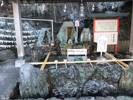 二見興玉神社01 猿田彦と蛙→自来也とフカサク・大ガマ仙人・シマ?