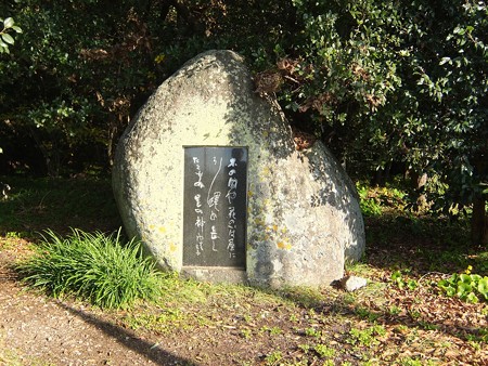 花窟神社19 本居宣長の歌碑