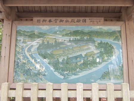 熊野本宮大社07 旧社地の図