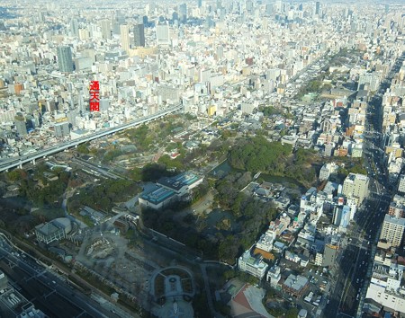 あべのハルカス04-2 通天閣