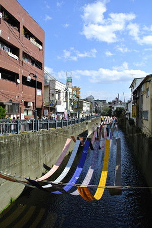 染の小道