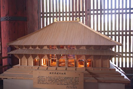 2010.04.28　東大寺　鎌倉大仏殿