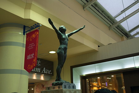 2011.02.06　上野駅　翼の蔵　朝倉文夫