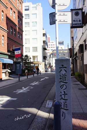 関内~野毛~吉田町さんぽ-108